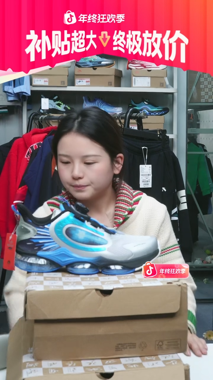 闪购安踏儿童断码孤品：40