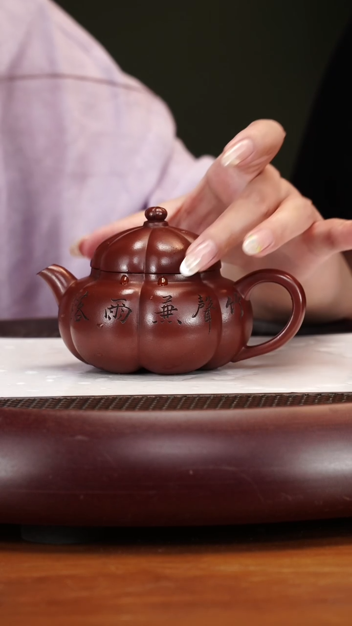 茶壶紫砂46XXY菊瓣 老朱泥150cc