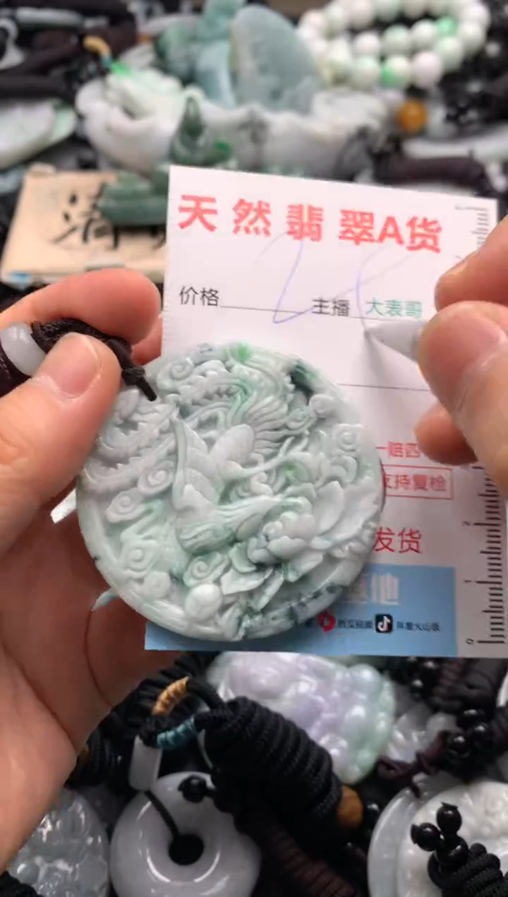 【闪购商品】翡翠吊坠(不含链)未镶嵌1