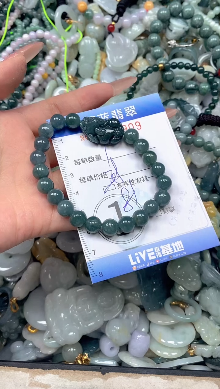 颈饰未镶嵌翡翠闪购0415909qq