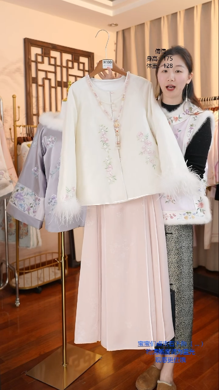 【闪购商品】织绣真丝粉色马面裙