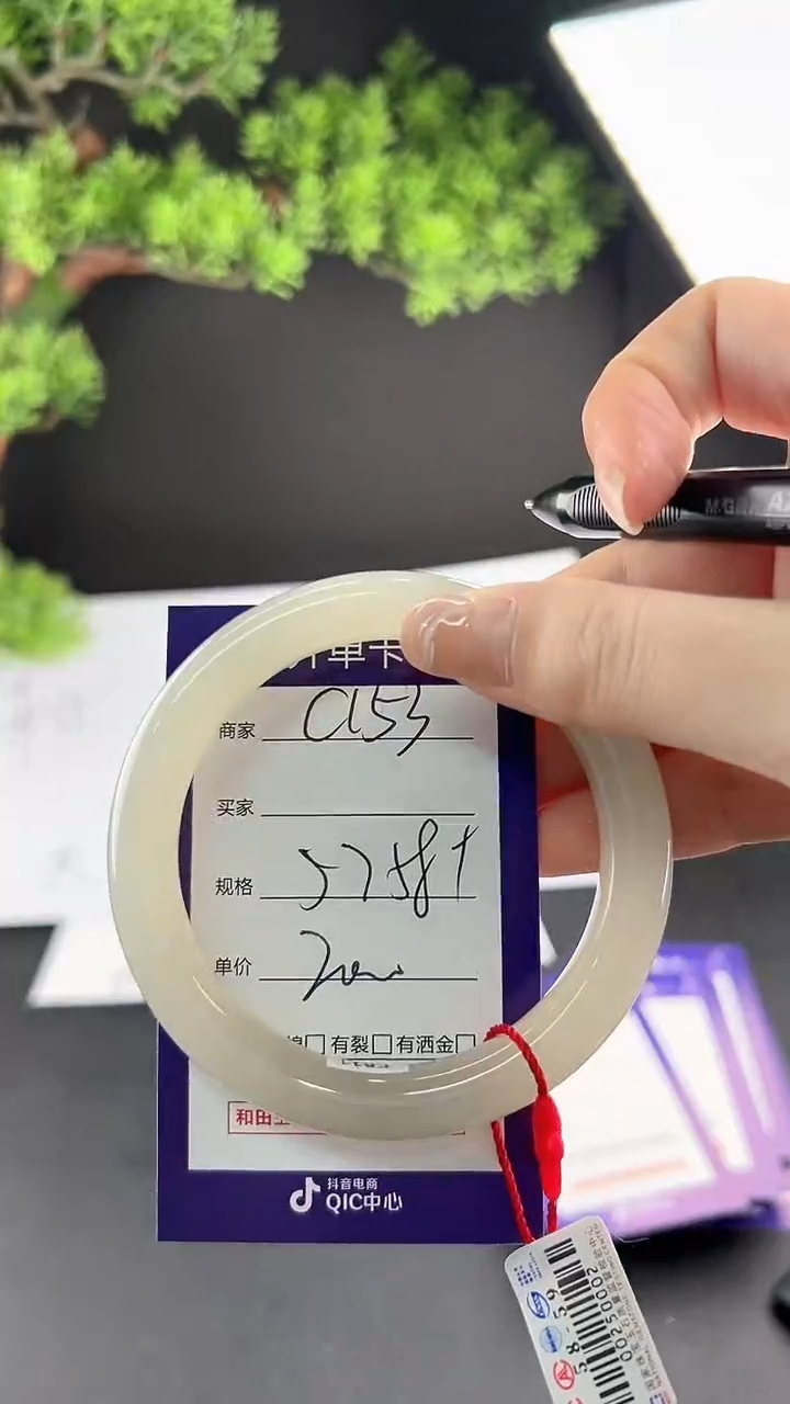 【闪购商品】和田玉未镶嵌手镯微色差C153