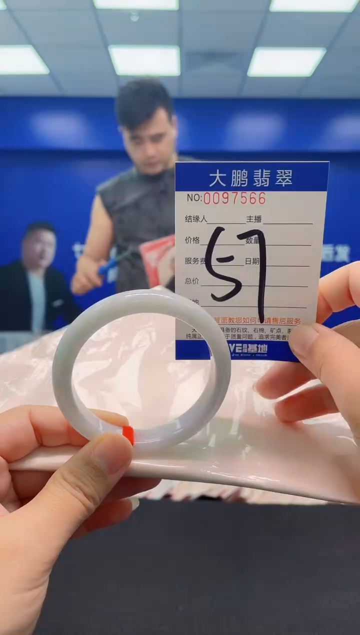 翡翠手镯未镶嵌AAAAAAAAA