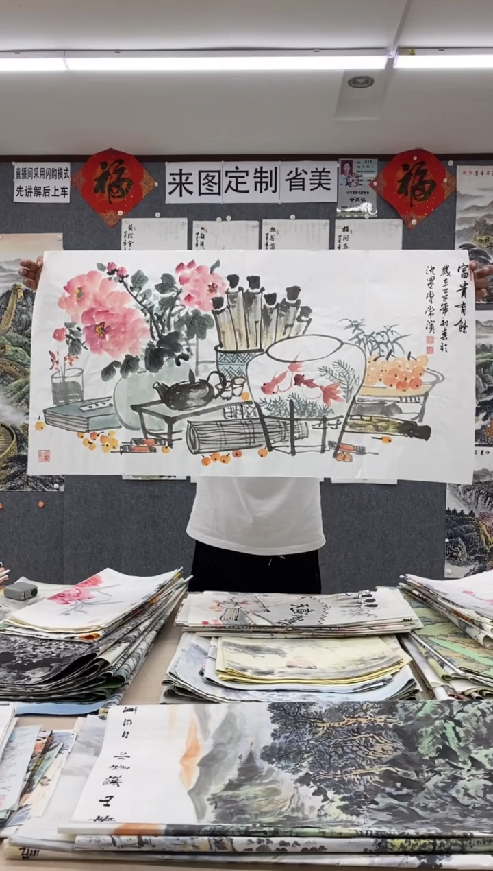 国画沈常滨 省美协 三尺整张100*50cm