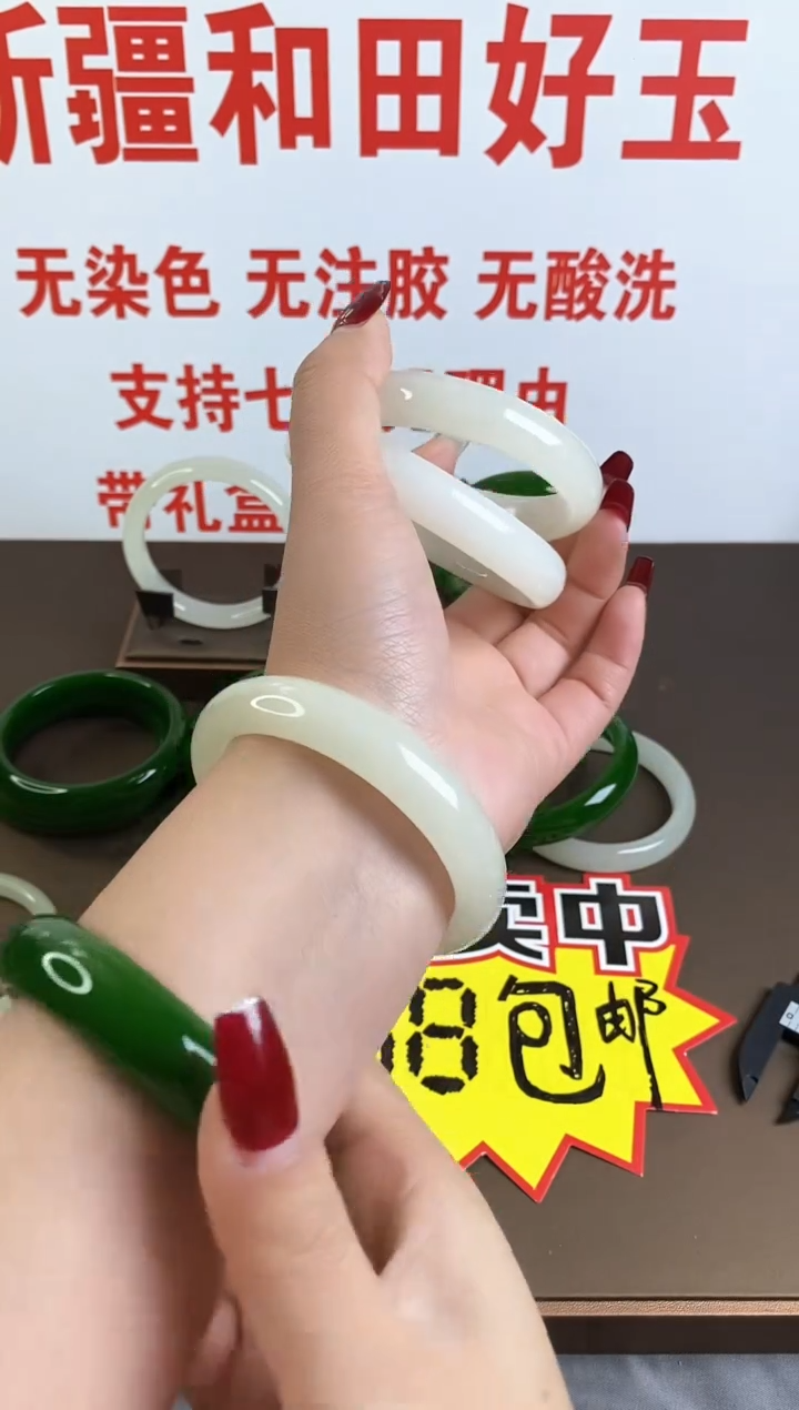 【闪购商品】和田玉手镯未镶嵌60蜂蜜水
