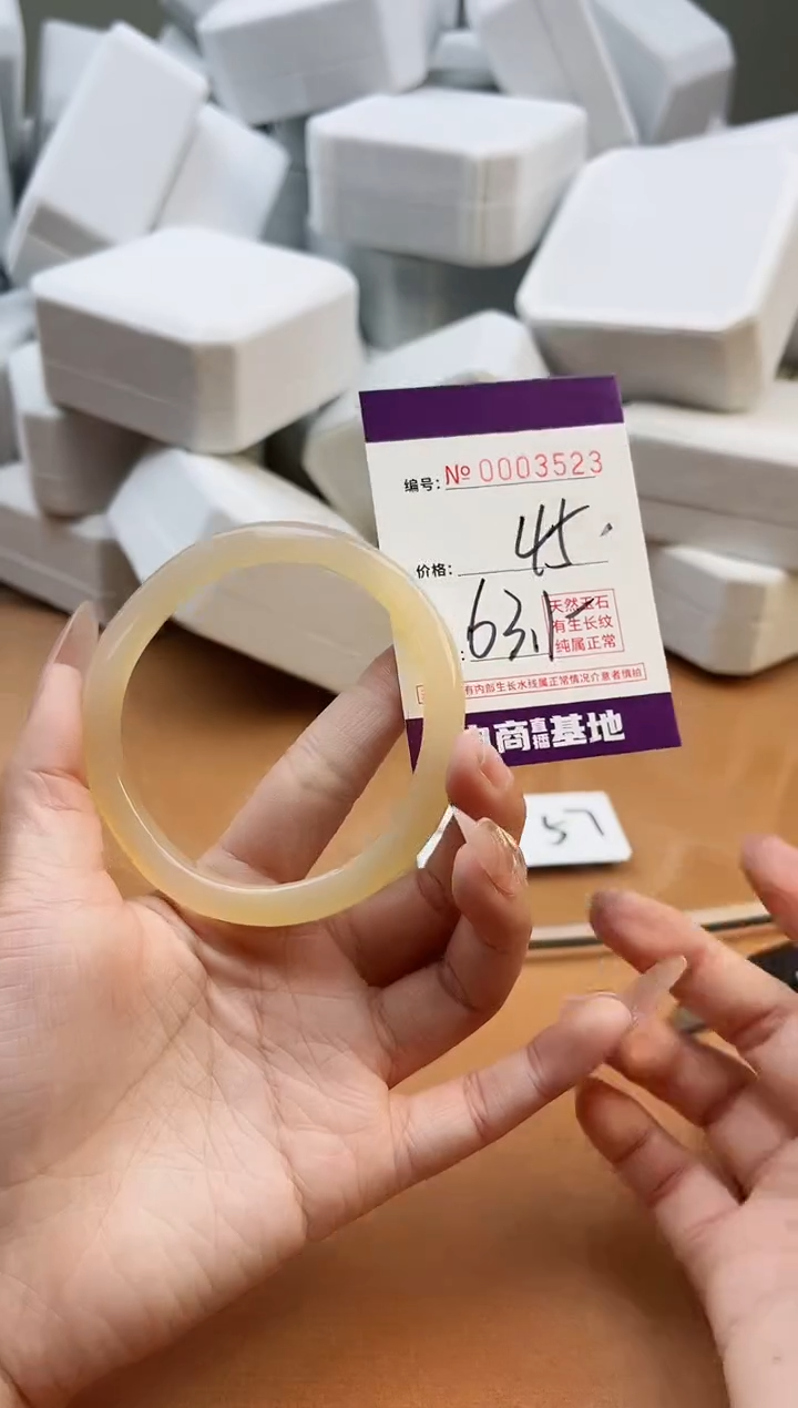 【闪购商品】玛瑙/玉髓手镯未镶嵌3523