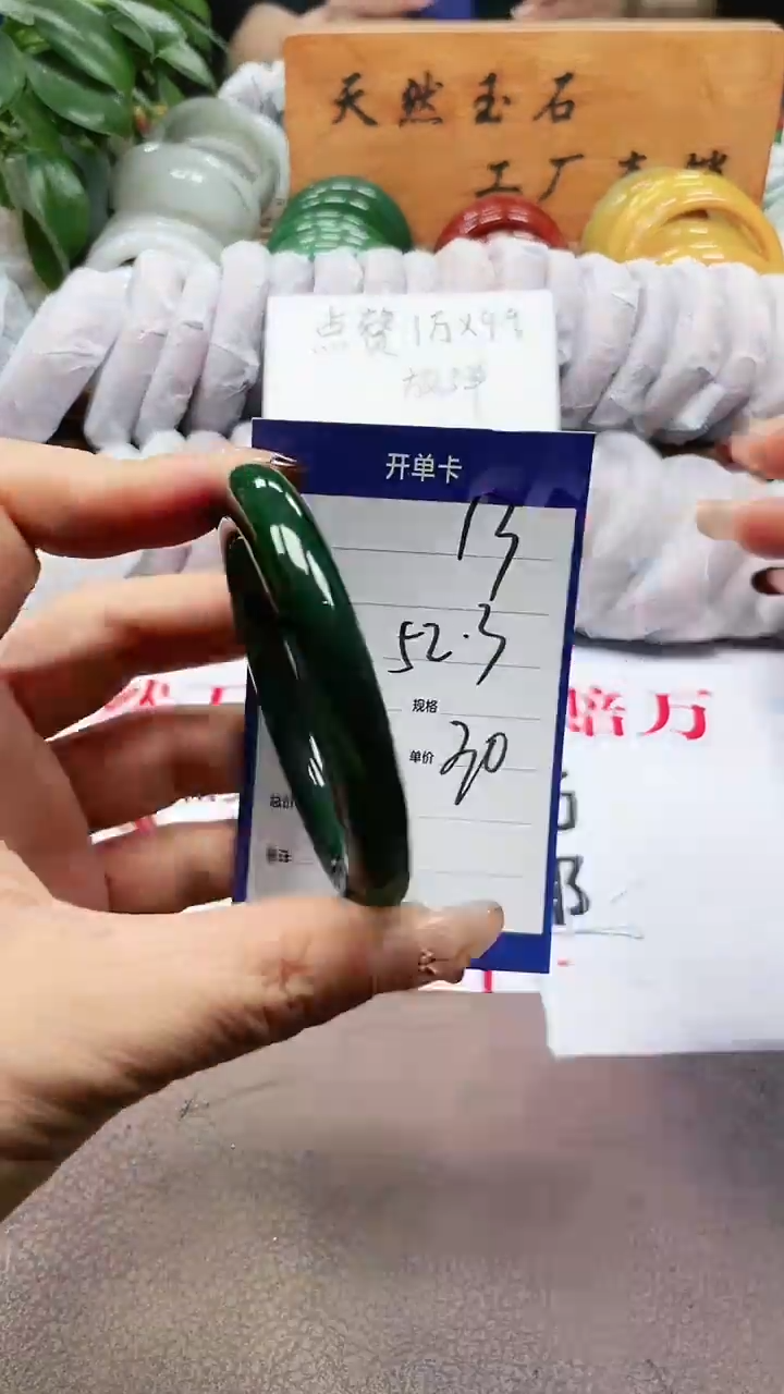 玛瑙/玉髓手镯未镶嵌a13 523多样性发货