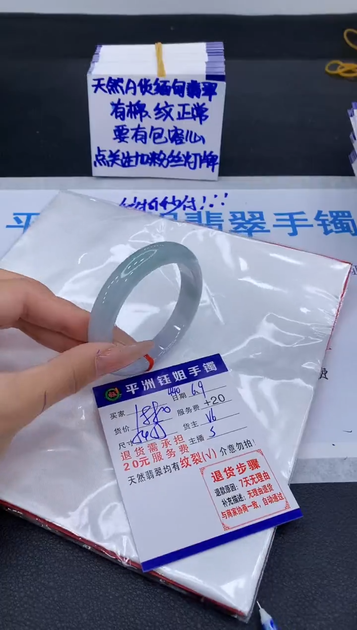 翡翠手镯未镶嵌1111111111