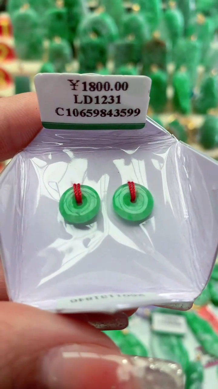 【闪购商品】翡翠颈饰未镶嵌挂件