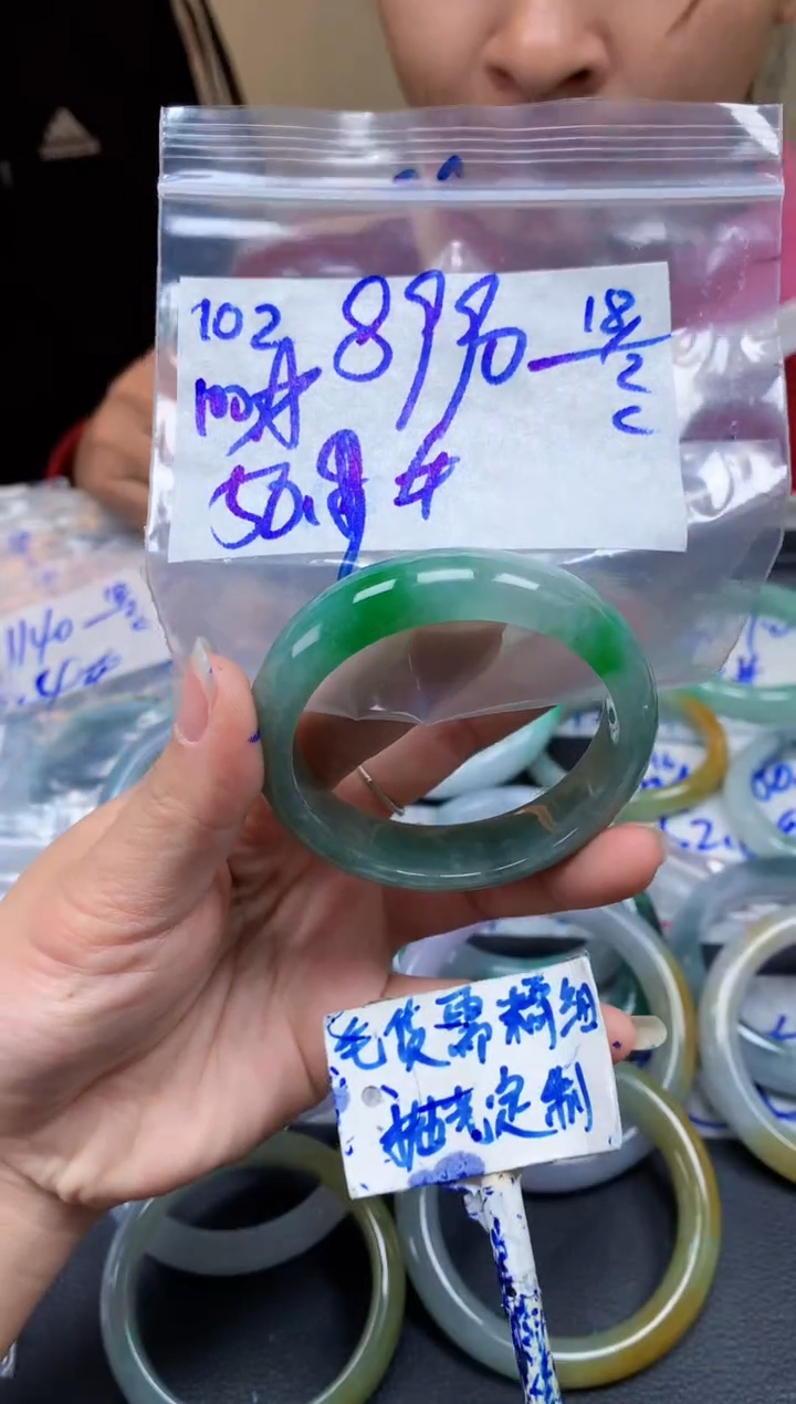 【闪购商品】定制翡翠未镶嵌102毛货需精细抛光手镯多样性拍一发一