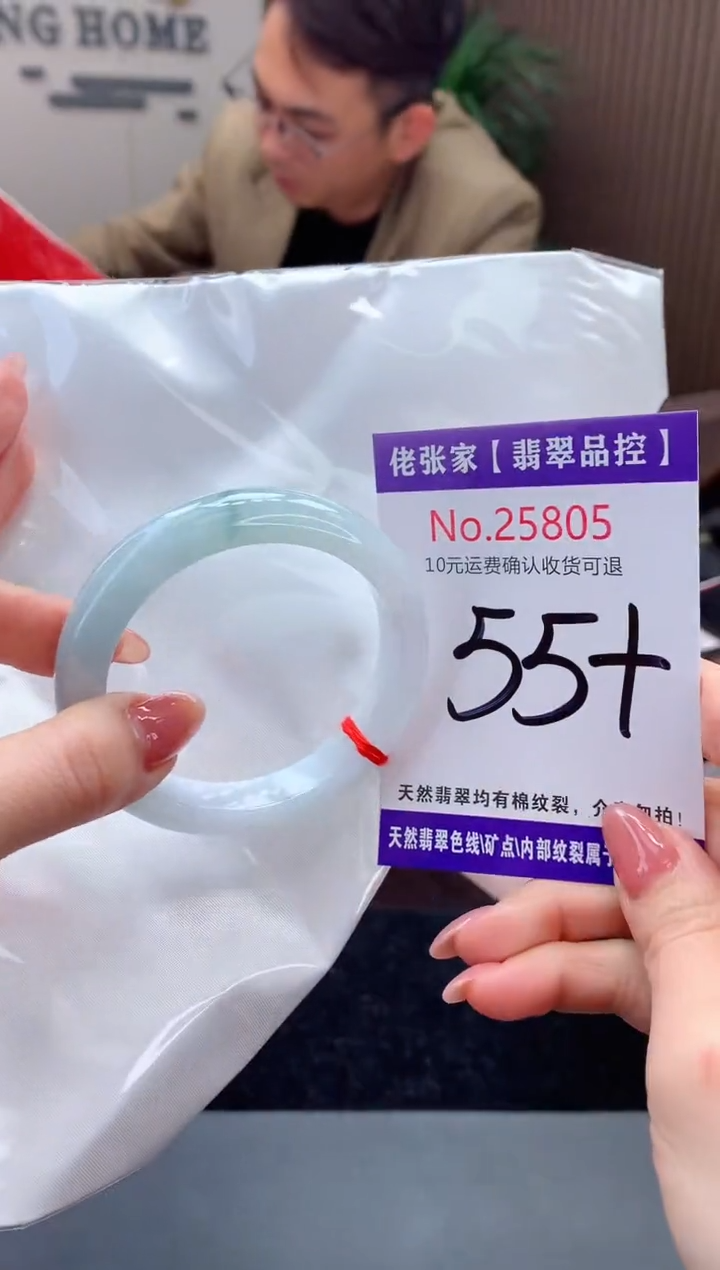 【闪购商品】翡翠手镯未镶嵌天然缅甸A货翡翠