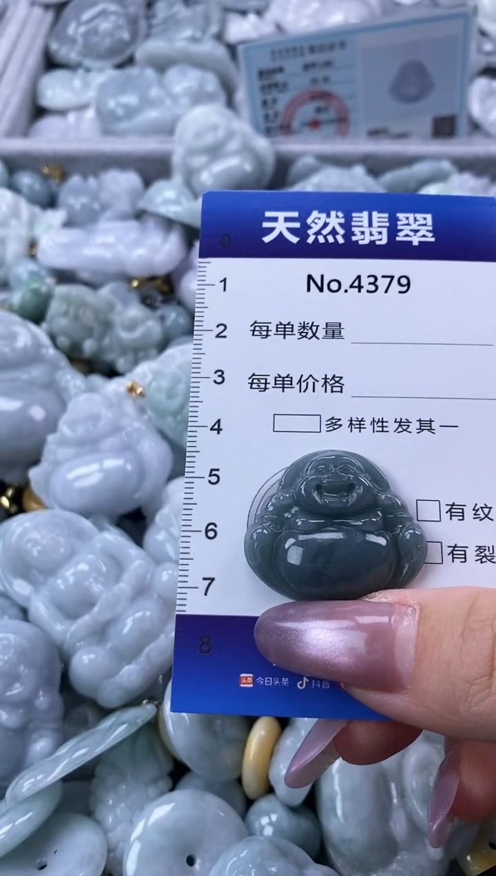 翡翠未镶嵌颈饰缅甸A货翡翠4379