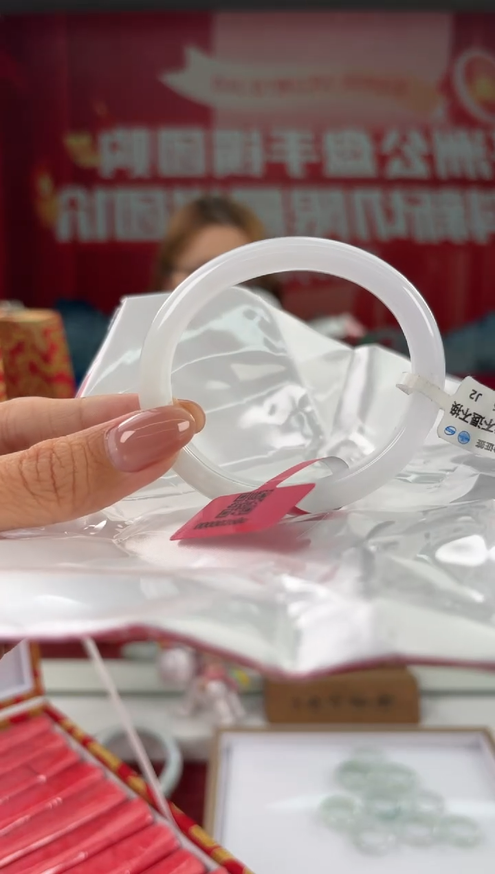 翡翠未镶嵌手镯（贵妃镯）20手镯