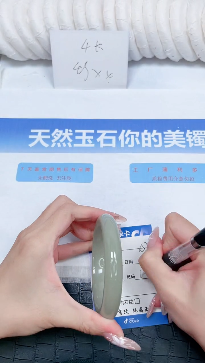 未镶嵌手镯石英质玉153-65