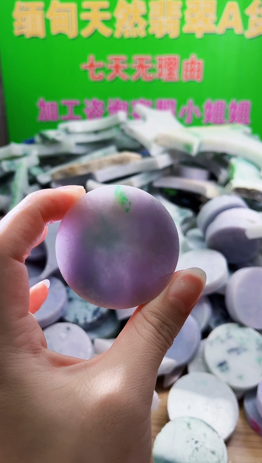 翡翠未镶嵌颈饰天然翡翠A货609