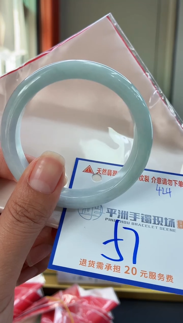 未镶嵌手镯翡翠1111111111111111