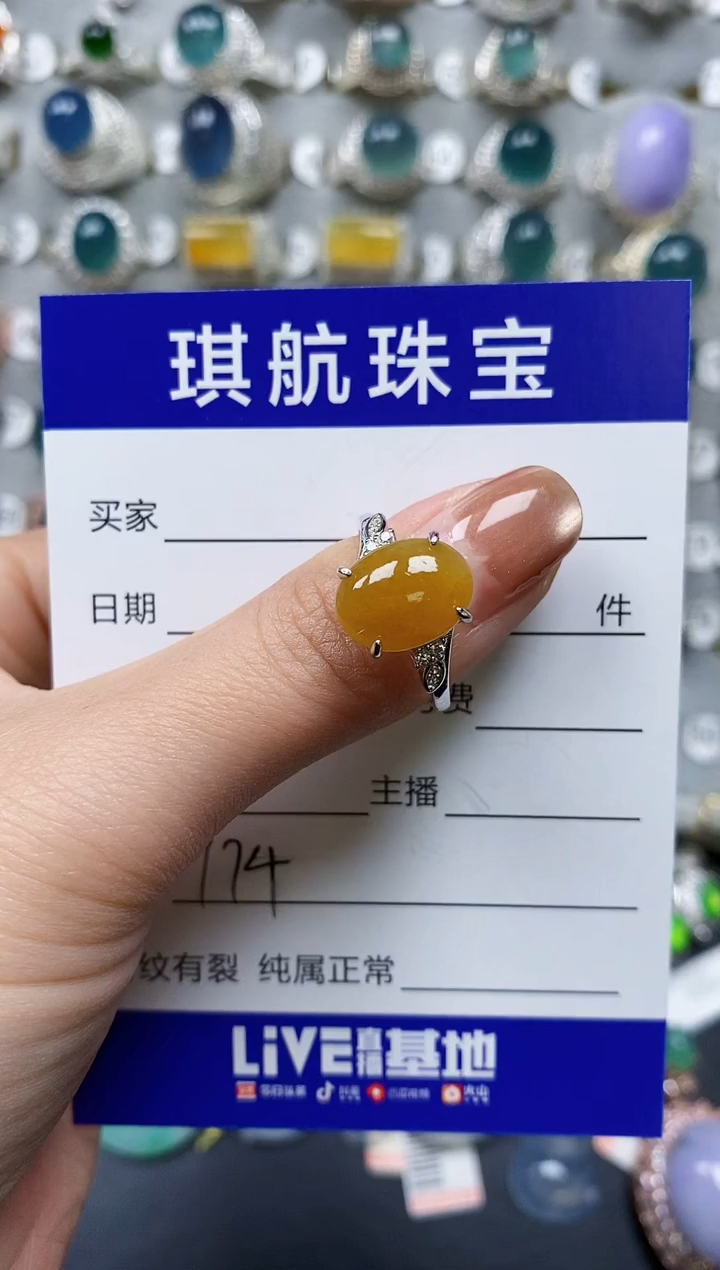 【闪购商品】翡翠戒指银S925镶嵌0174