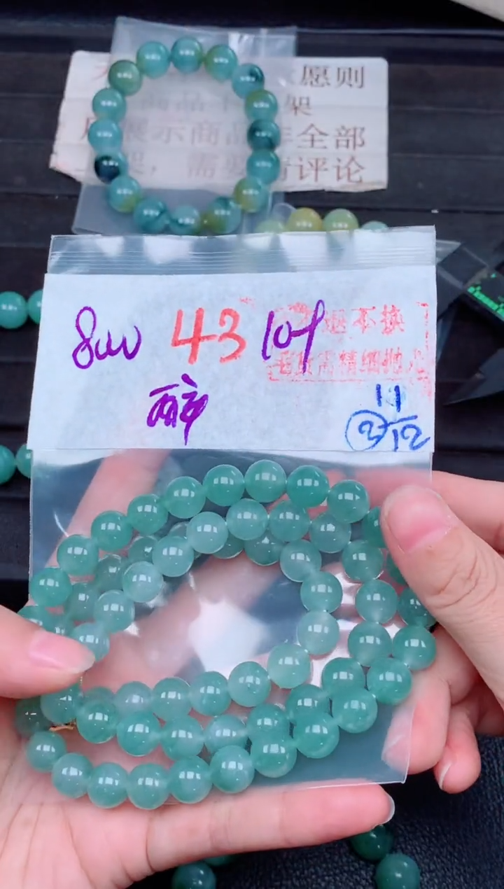 未镶嵌定制翡翠醉*癫毛货需精细抛光，拍一发一