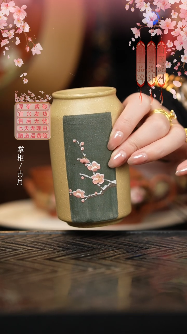 L802本山段泥绘花瓶置物桶