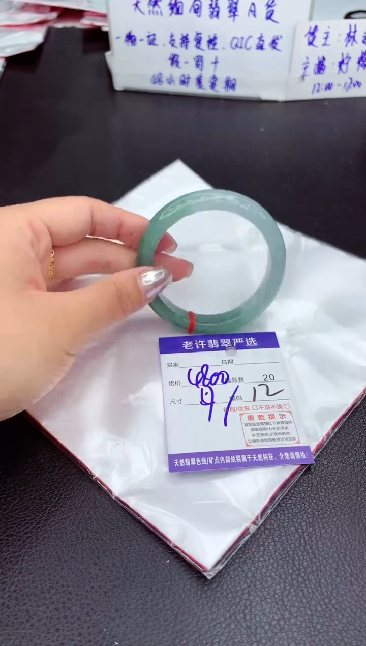 【闪购商品】翡翠手镯未镶嵌1111111111