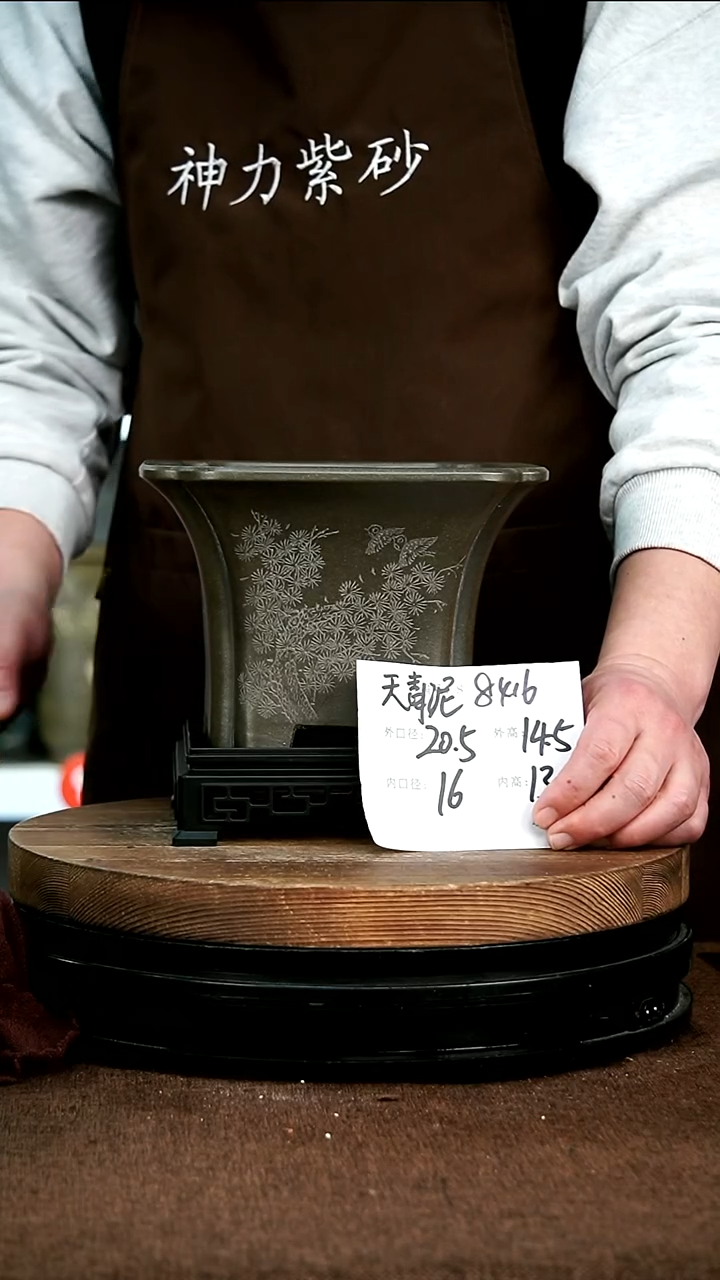 【闪购商品】紫砂花盆8416+s 神力紫砂花盆