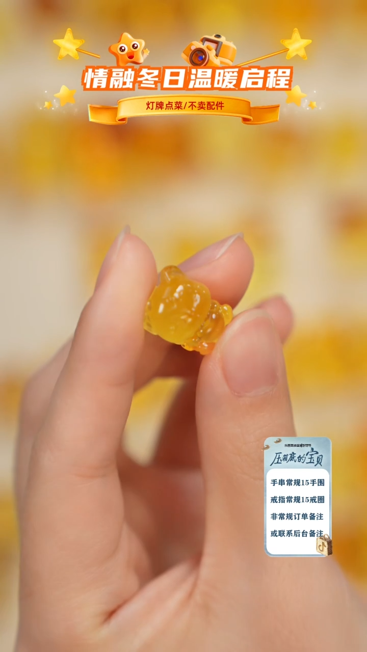 琥珀未镶嵌珠宝奇石只打孔