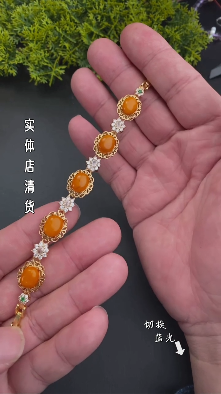 【闪购商品】琥珀手链未镶嵌清货福利