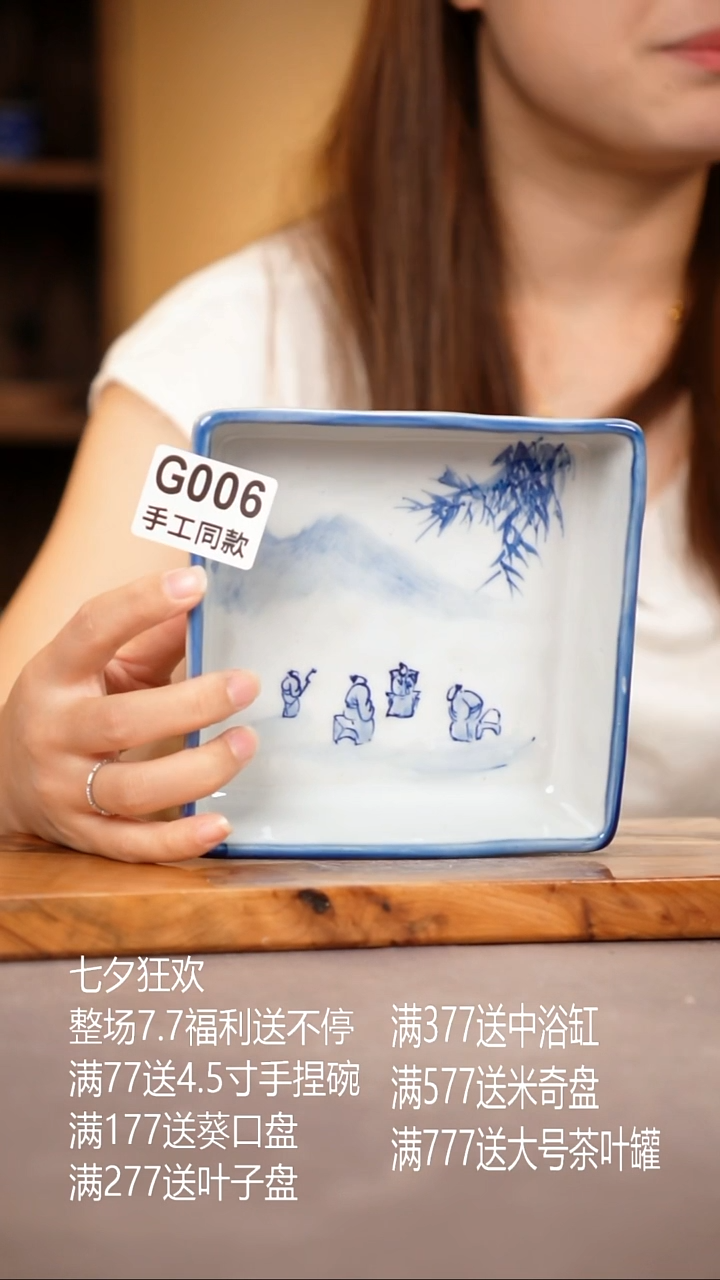 其他G006陶然集器瓷器