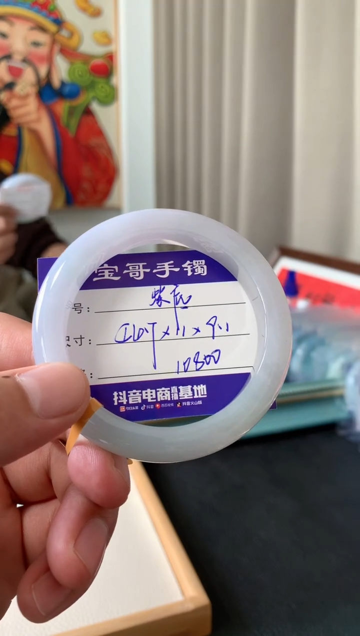 【闪购商品】翡翠手镯未镶嵌翡翠手镯