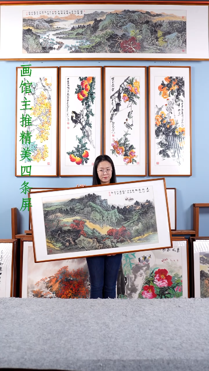 【闪购商品】国画张现军《远眺秋江》手绘带框122*62