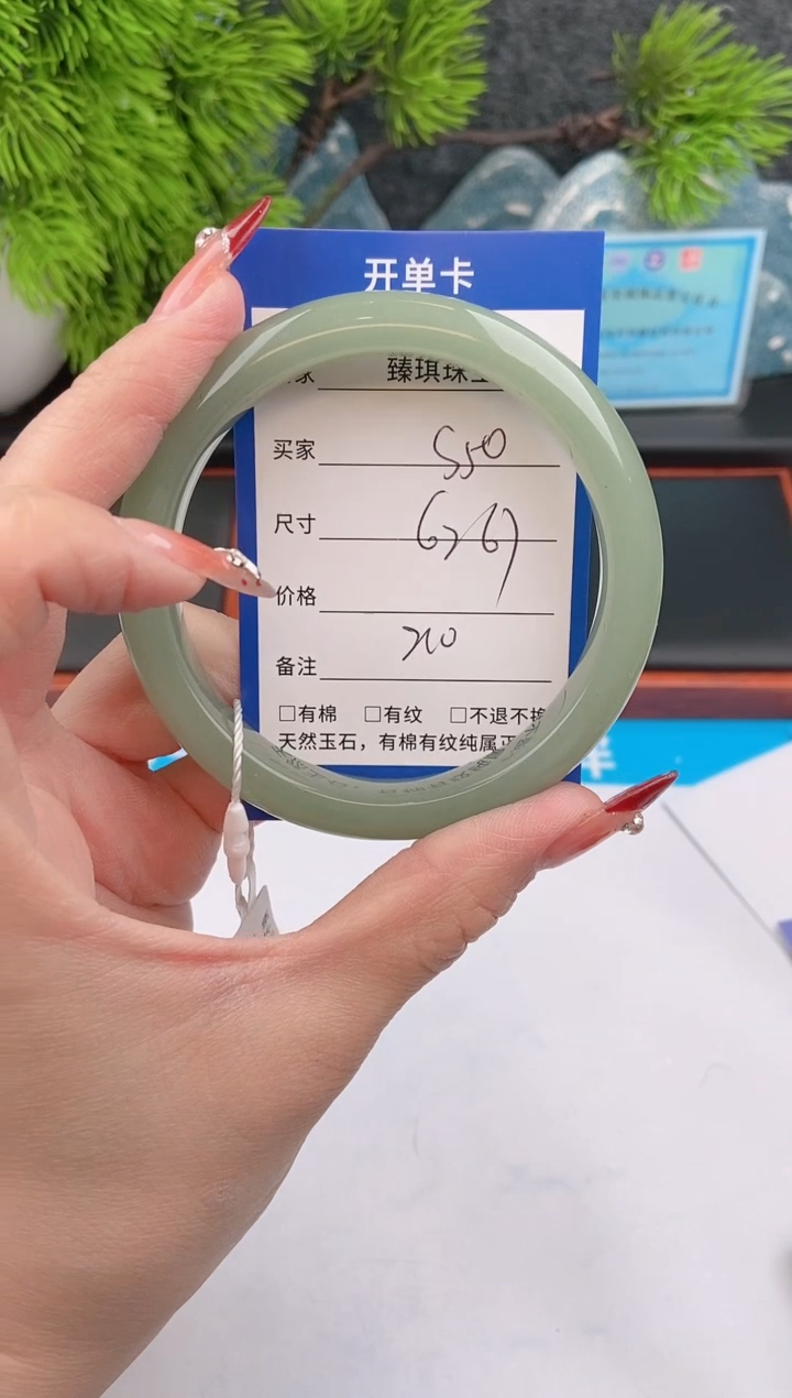 【闪购商品】石英质玉手镯未镶嵌s50东陵玉微色差