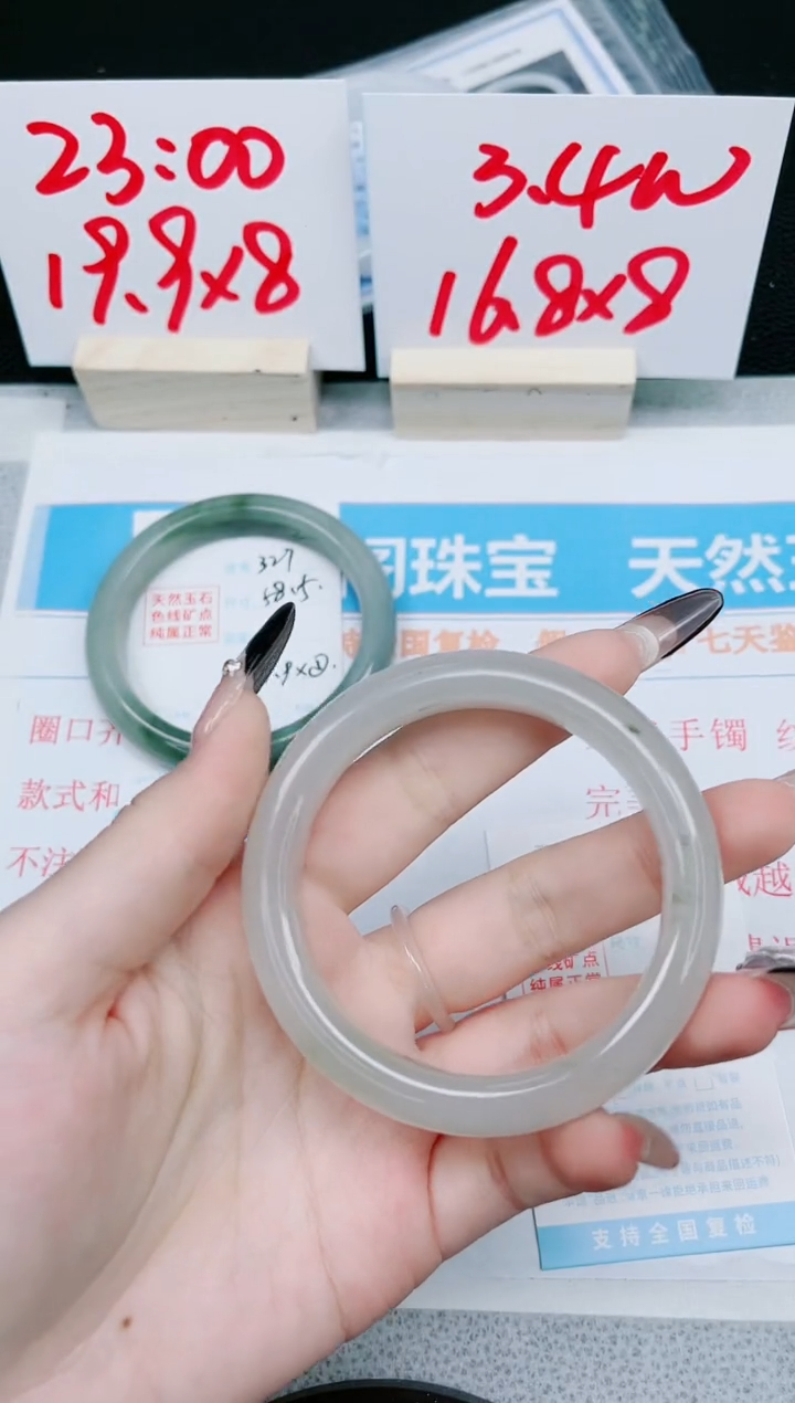 【闪购商品】石英质玉手镯未镶嵌328-56