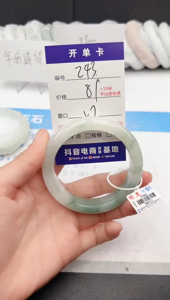 【闪购商品】石英质玉手镯未镶嵌z243-PA57