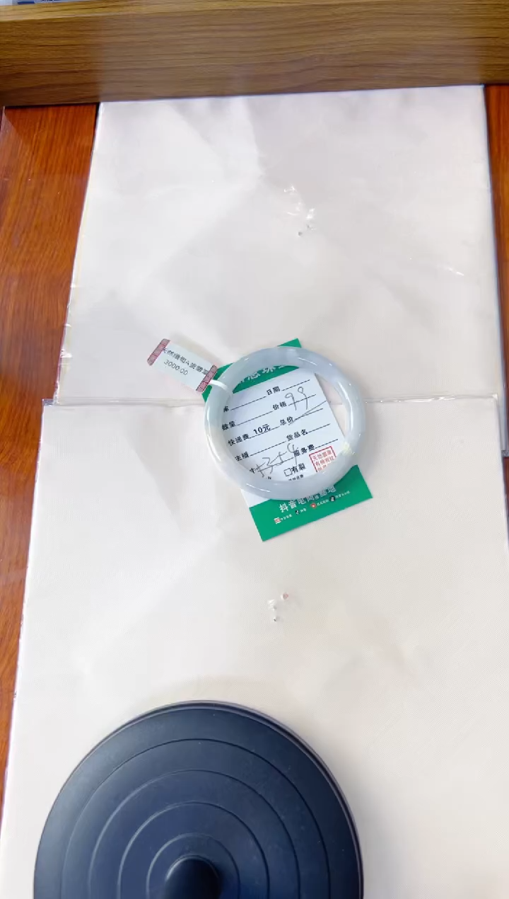 未镶嵌手镯翡翠手镯