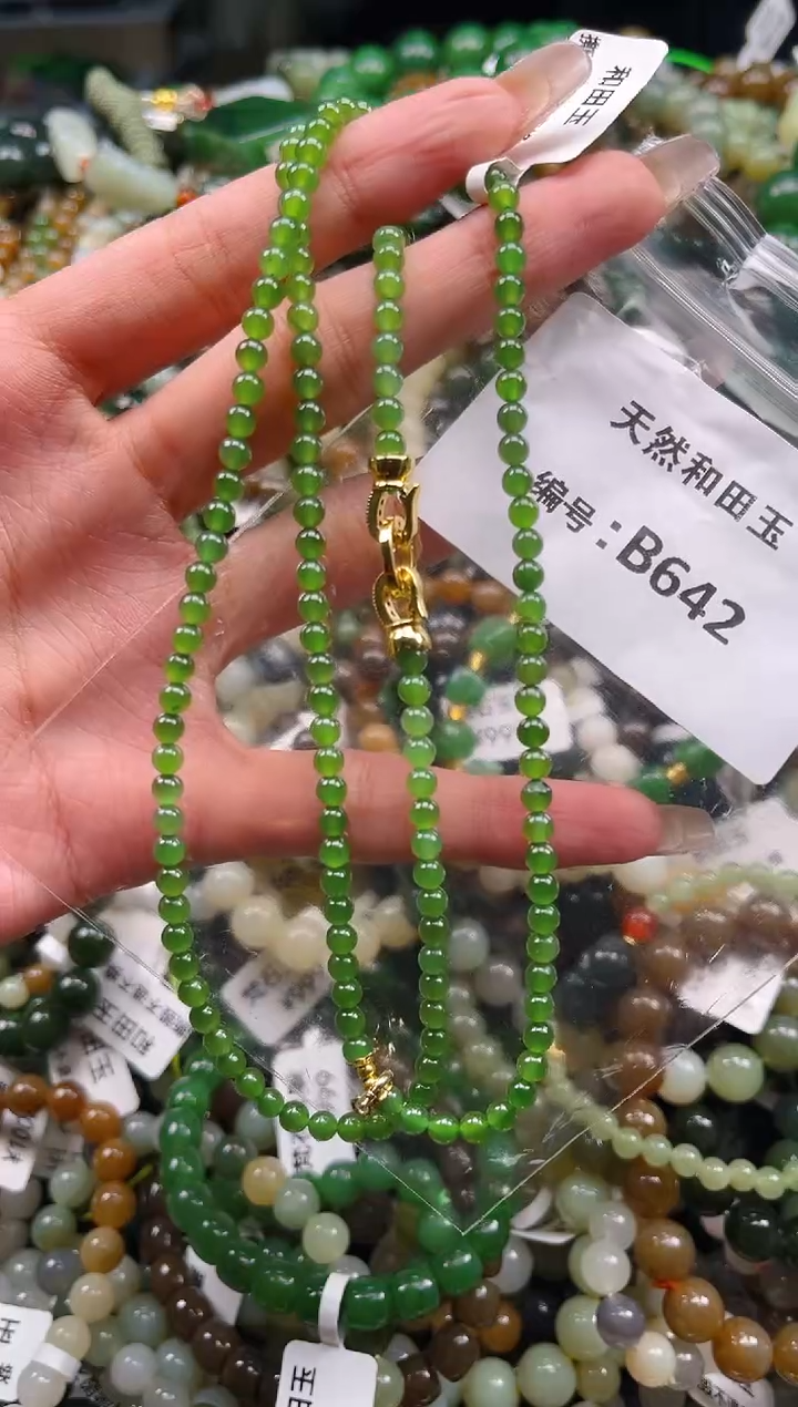 未镶嵌和田玉挂件1