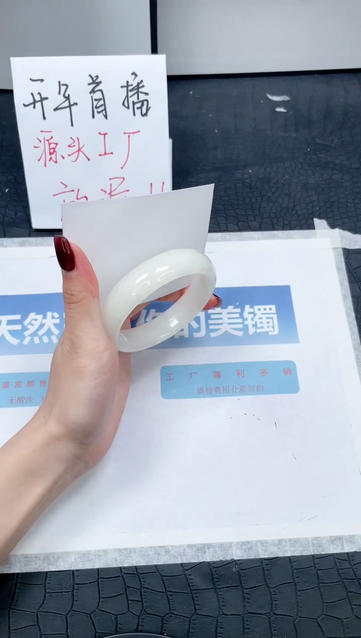 【闪购商品】和田玉手镯未镶嵌Q264-55.7