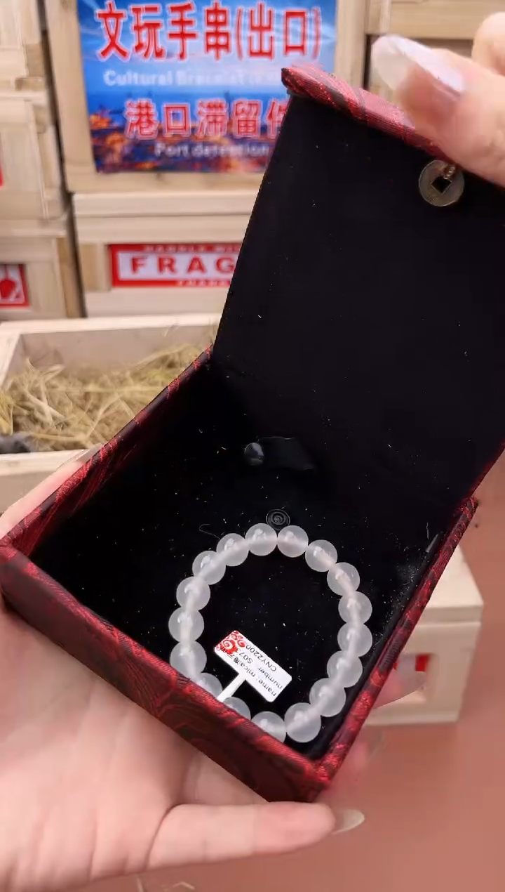 手串柒禾S精选手串（无礼盒）