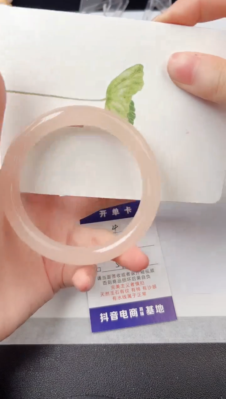 石英质玉未镶嵌手镯4