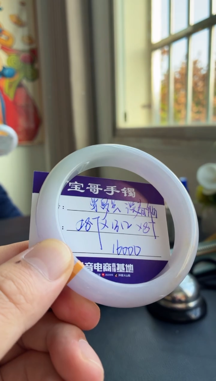 未镶嵌手镯翡翠翡翠手镯