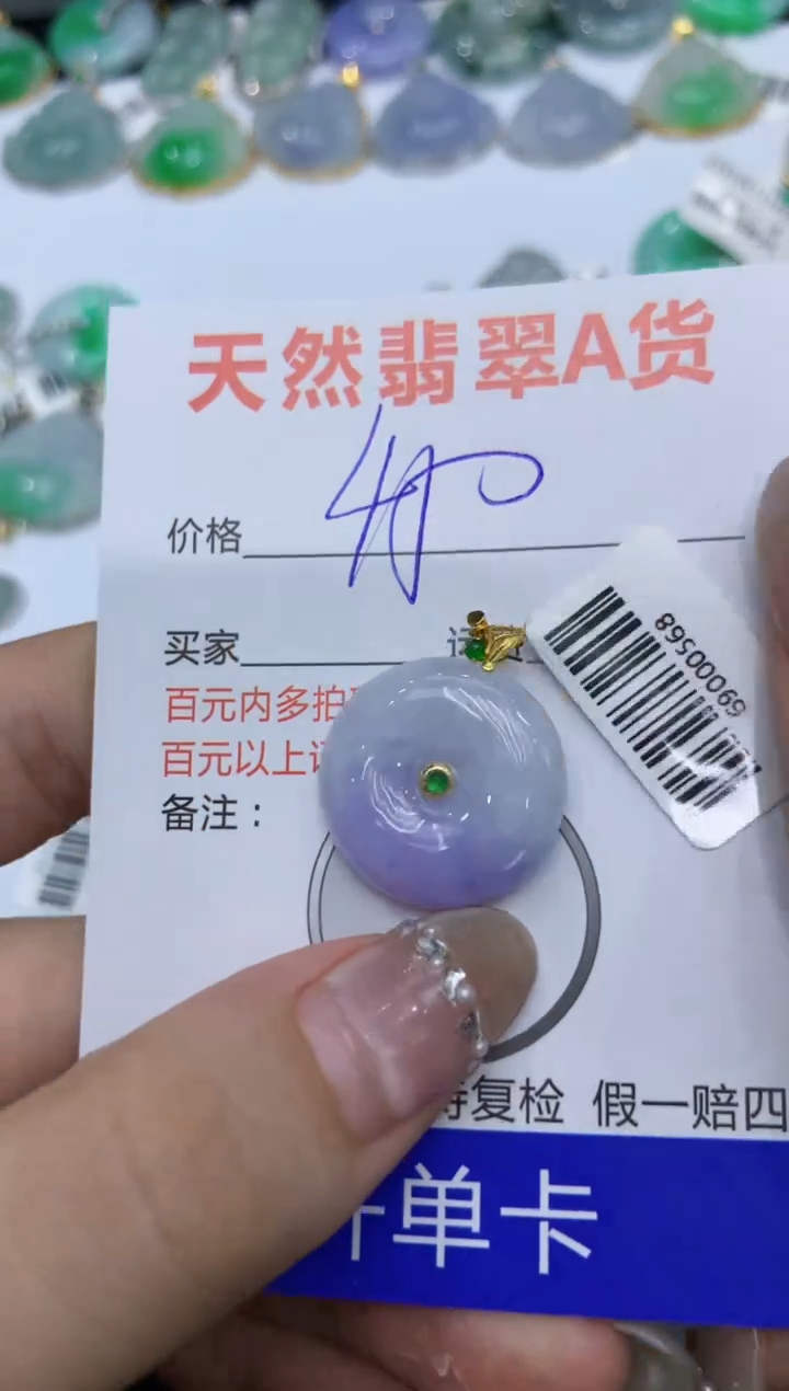 【闪购商品】翡翠颈饰18K金镶嵌222222222