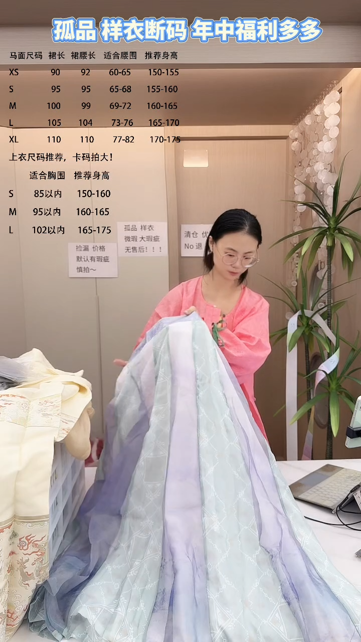 汐舟原创孤品样衣-58