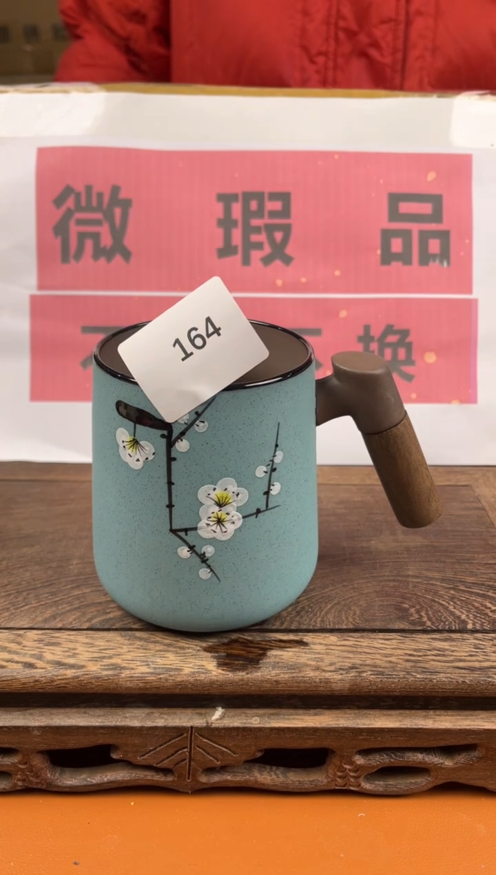 【闪购商品】瑕疵品瓷器 处理专场（不退不换）164