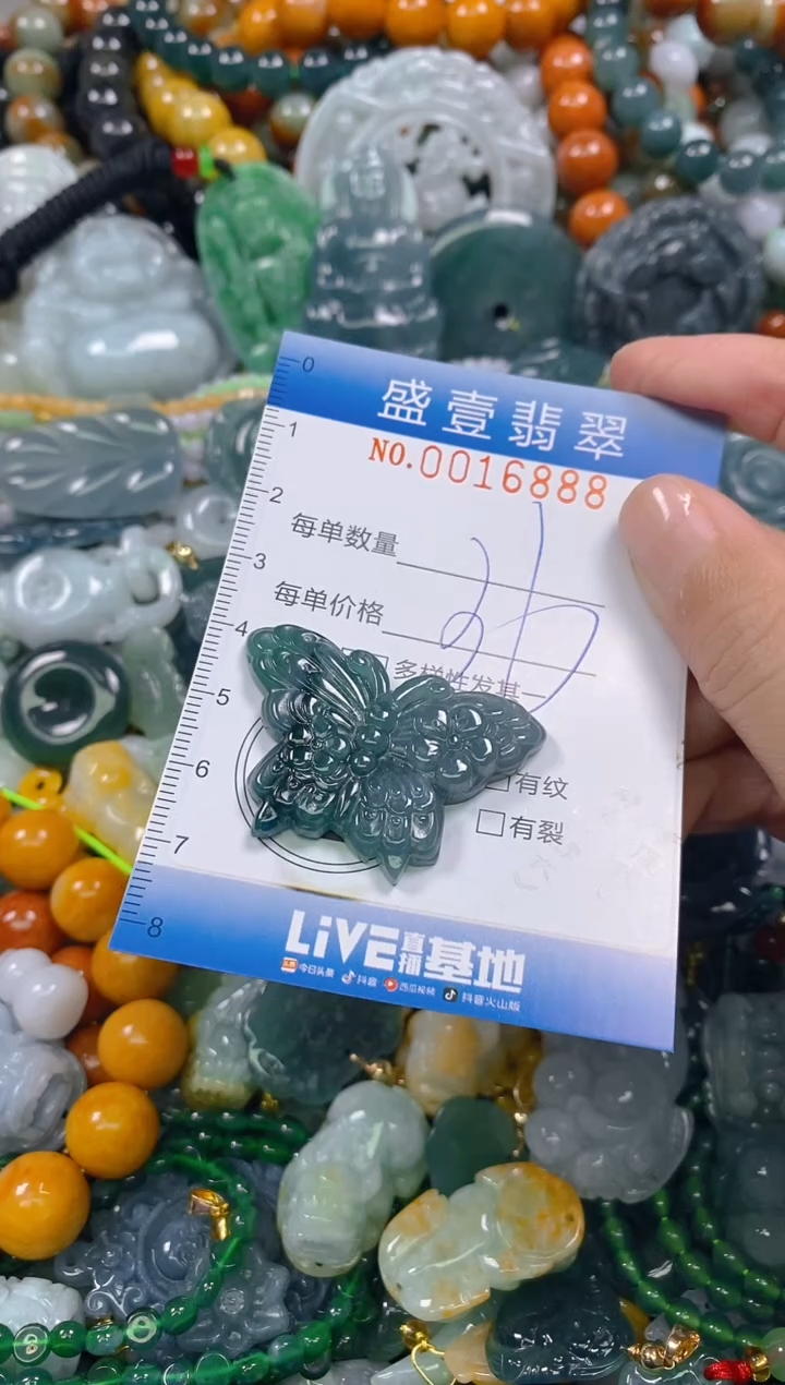 颈饰未镶嵌翡翠闪购0016888