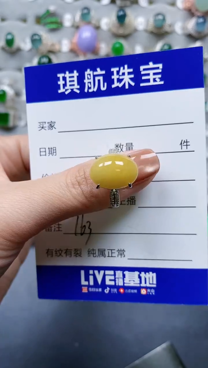 【闪购商品】翡翠戒指银S925镶嵌0763