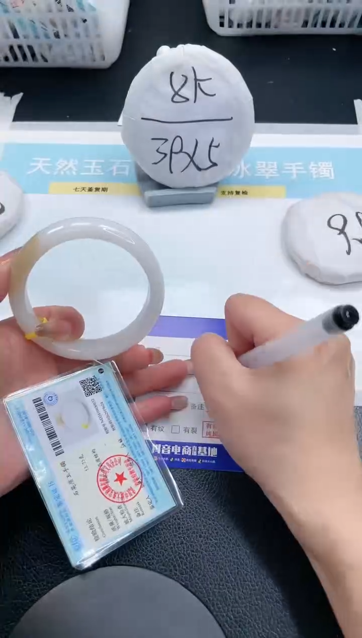 【闪购商品】石英质玉手镯未镶嵌6S187-59