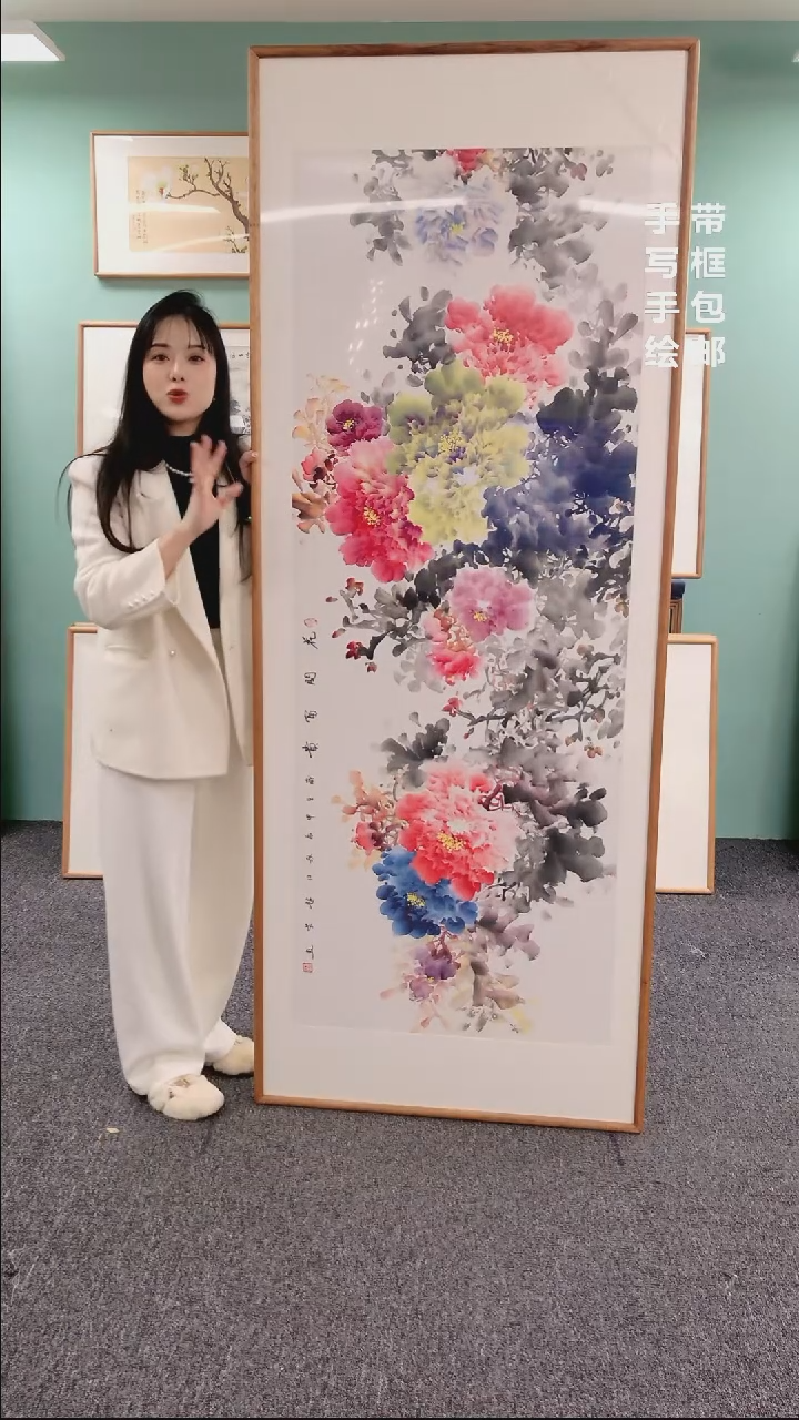 【闪购商品】国画花鸟牡丹210*80赵芳
