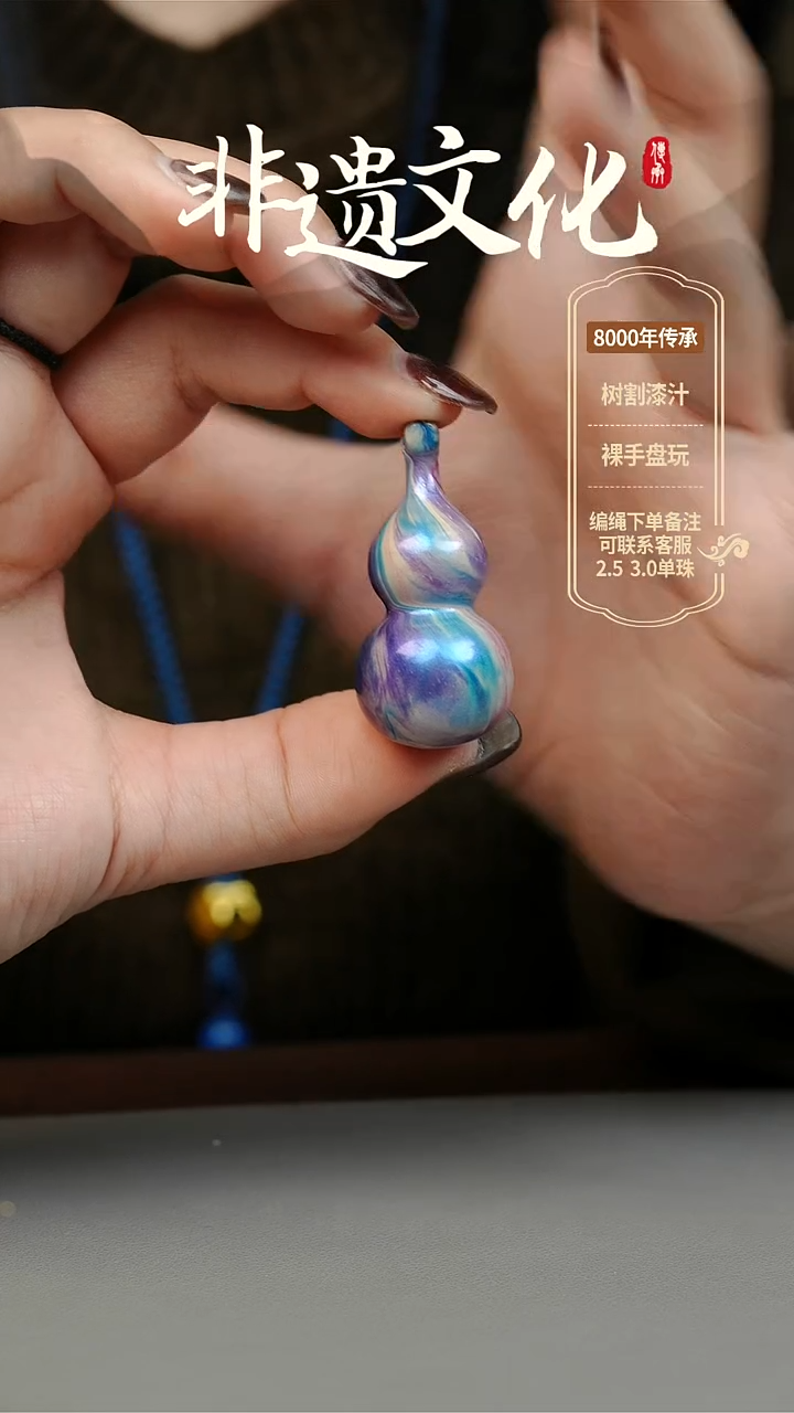 【闪购商品】大漆葫芦项链 非遗大漆珠