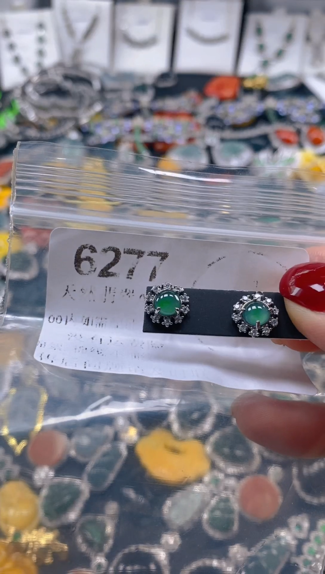 翡翠未镶嵌吊坠(不含链)6277