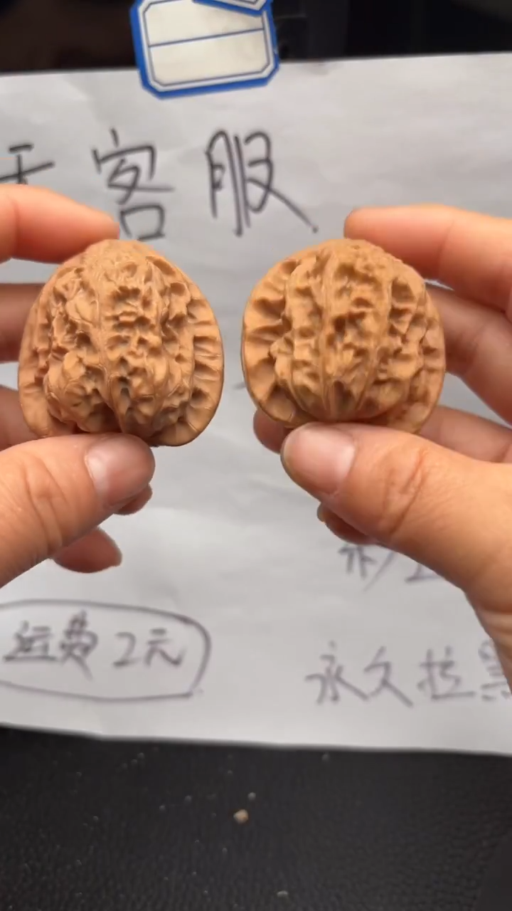 把件文玩核桃199靠山王