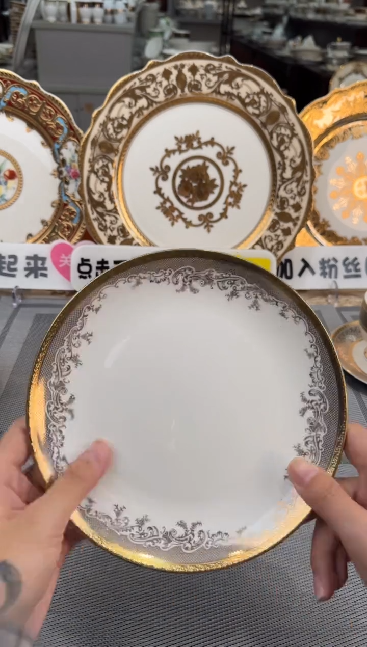 【闪购商品】瓷片7英寸浅盘 福利款 微瑕